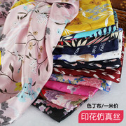 仿真丝色丁印花布料绸缎牡丹花服装连衣裙旗袍汉服面料仿丝绸面料