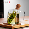 极简试管茶漏玻璃茶滤新型泡茶神器茶水分离器茶叶过滤器茶具配件