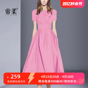 赫本风连衣裙2024夏季名媛气质高贵粉色礼服大裙摆修身中长裙
