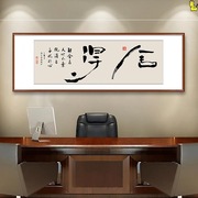 茶道背景画字画新中式玄关装饰画禅意茶室挂画趣茶文化书法壁画店