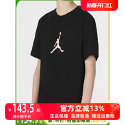 Nike耐克男子短袖2023年夏季圆领透气篮球运动休闲T恤DO8899