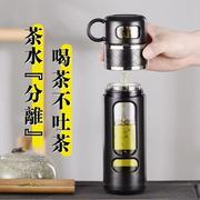 木鱼科技茶水分离泡茶杯创意便携双层隔热过滤玻璃杯男女防摔水杯