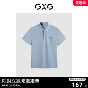 GXG男装 灰蓝色简约休闲短袖POLO衫 2023秋季GEX12423763