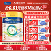 friso皇家美素佳儿3段港版婴幼儿配方牛奶粉三段800g/罐12-36个月