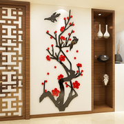 中国风墙贴纸喜鹊梅花客厅卧室走廊玄关温馨装饰3d立体墙贴画自粘