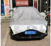 汽车遮阳罩半罩盖车便捷半车衣铝膜防晒罩隔热罩清凉罩汽车遮阳伞