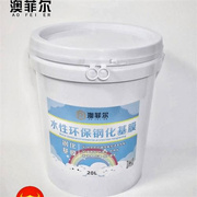 墙面基膜胶水胶粉固态基膜20L大桶装工程装基膜墙纸壁纸水性环保