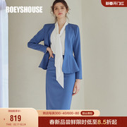 罗衣知性蓝色西装套装2024春装荷叶摆外套半身裙两件套05886