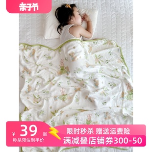 婴儿盖毯纱布被子夏季薄款初生包巾纱布巾新生儿用品宝宝空调毯