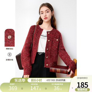 betu百图女装2024年春季法式红色，小香风针织，开衫毛衣短外套
