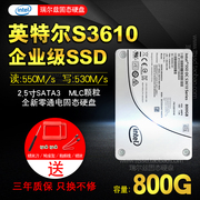 lntel/英特尔S3610 400G/480G/800G/1.6T SATA 2.5寸 MLC固态硬盘