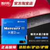 博乒网银河水星，2乒乓球胶皮球拍反胶套胶mercury普及型初学型