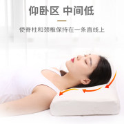 天然乳胶防螨颈椎保健枕头护颈专用家用成人睡眠睡觉硬枕芯
