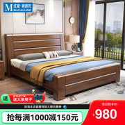 约庆实木床1.5米中式胡桃木双人床，1.8米大床卧室，床家具婚床高箱床