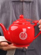 结婚红色陶瓷茶具套装婚庆，敬茶杯子喜碗茶壶，改口茶杯新婚陪嫁