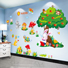 墙贴幼儿园环创主题墙面装饰班级，教室布置儿童房间贴画贴纸自粘