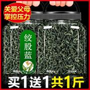 绞股蓝茶叶野生特级500克中药材平利绞股蓝龙须茶