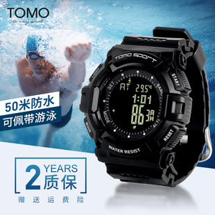 tomo手表登山测海拔，高度气压温度，钓鱼专用多功能防水夜光电子t102