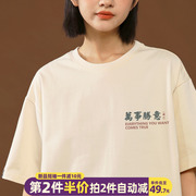 国潮文字t恤女夏季小众，简约2024年oversize纯棉宽松个性短袖