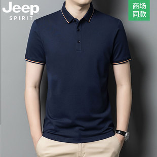 jeep吉普男士中青年POLO衫2024夏季时尚休闲百搭纯色短袖T恤