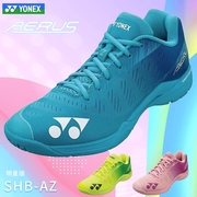 YONEXAZL超轻四代羽毛球鞋男鞋女款YY尤尼克斯SHB-AZMEX球鞋