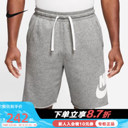 Nike耐克针织短裤男夏季宽松篮球运动裤灰色五分裤DX0503-063