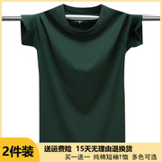 二件装纯棉短袖T恤男宽松大码纯色运动体桖汗衫半袖上衣服 墨绿色