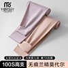 莫代尔100S无痕秋裤女士保暖裤薄款修身打底裤棉裤线裤女士衬裤冬
