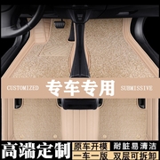 汽车脚垫适用东风2021款日产轩逸脚垫14代十四经典20地毯式19老款