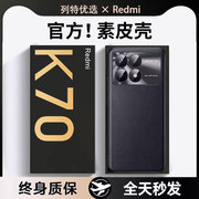 适用于红米k70pro手机壳真皮红米k70保护套k70E金属镜头全包防摔Redmi软壳简约高档素皮商务奢华散热外壳