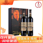 张裕解百纳品酒大师特选级，n118干红葡萄酒整箱*4盒750ml*2瓶红酒