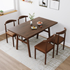 餐桌家用小户型北欧长方形饭桌，现代简约4人6吃饭桌子椅子组合商用