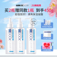 夏季清爽补水保湿爽肤水