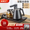 全自动上水电热烧水壶泡茶桌，嵌入式保温抽水茶台一体机茶具器加热
