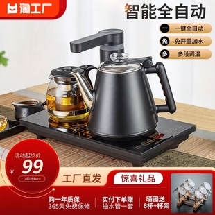 全自动上水电热烧水壶泡茶桌嵌入式保温抽水茶台一体机茶具器加热