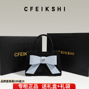 cfeikshi品牌店小众设计韩国蝴蝶结，包时尚(包时尚)百搭手机小包单肩斜挎包