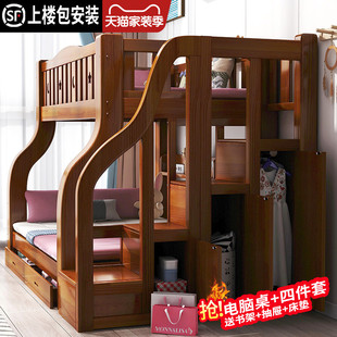 实木衣柜上下床双层床两层高低，床多功能成年大人子母，床儿童上下铺