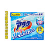 日本花王酵素洗衣粉，高效渗透去霉油污，除菌漂白免搓洗手洗800g