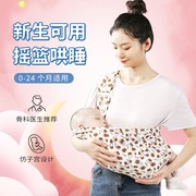 新初生儿婴儿简易单肩纯棉背带，侧斜抱式横前抱式宝宝喂奶背巾抱袋