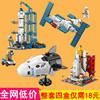 2024航天火箭飞船系列男孩益，智力拼装积木，玩具儿童飞机大模型