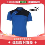 韩国直邮Puma 衬衫 puma 男性 Esquadra Leisure有领短袖T恤衫