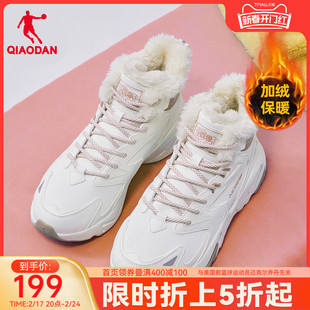 中国乔丹休闲鞋2023冬季高帮加绒保暖运动鞋皮面大棉鞋女鞋子