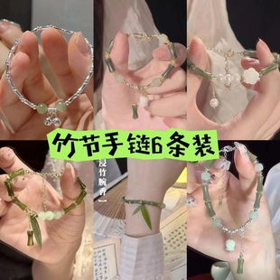新中式竹节和田钰手链ins小众设计中国风铃兰花竹节串珠手串礼物