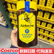 costco开市客新西兰进口airbornemanuka多花种，蜂蜜1kg麦卢卡30+