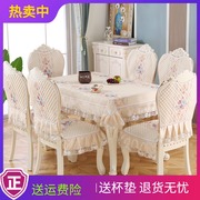 欧式凳子椅垫套装餐桌布靠背，家用椅子套罩北欧坐垫，布艺简约长方形