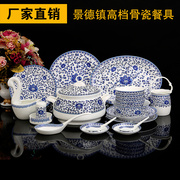 景德镇高档中式青花陶瓷，餐具56头骨瓷碗，盘碟家用餐具套装