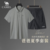 父亲节礼物骆驼polo衫爸爸夏季套装2025新款男士速干运动休闲实用