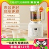 九阳破壁机豆浆家用全自动小型多功能榨汁料理机p129