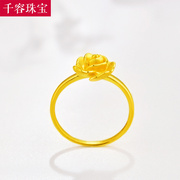 24纯K黄金玫瑰花戒指女款3D硬足金999小花朵戒指可爱指环送女朋友