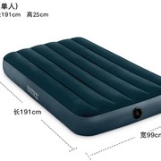 单人充气床垫植绒沙发床便携式户外床垫防潮午休懒人躺椅